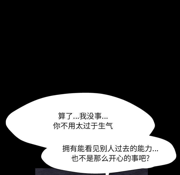 第147話