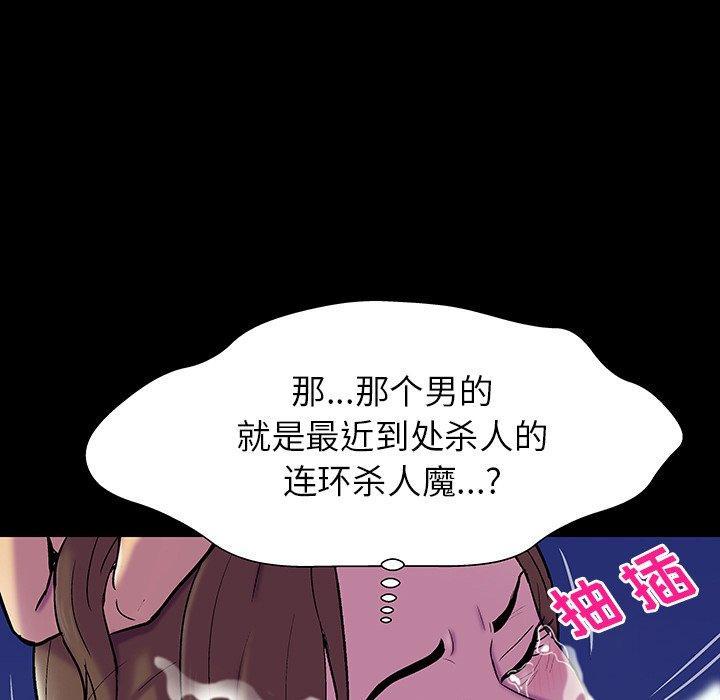 第148話