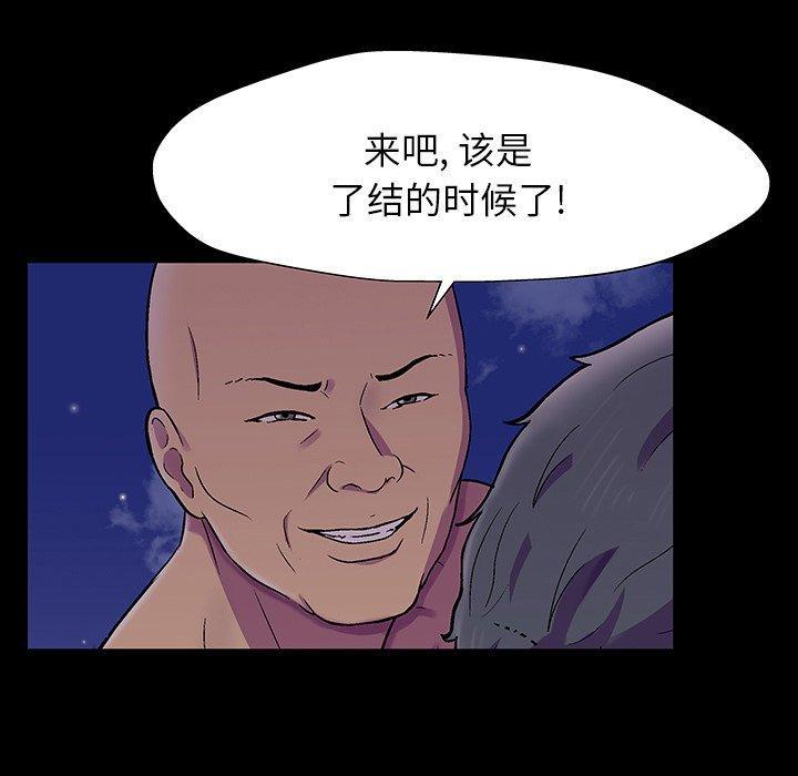 第150話