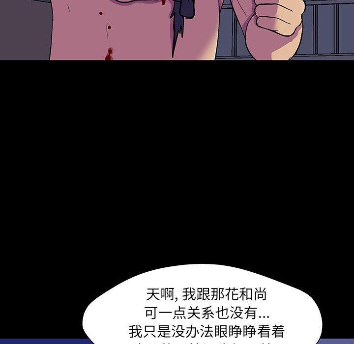 第150話