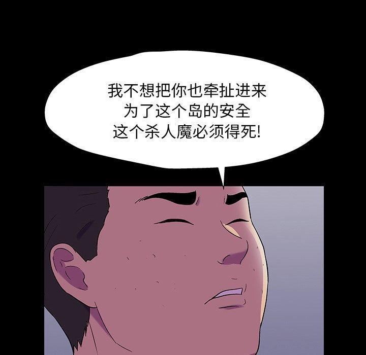 第150話