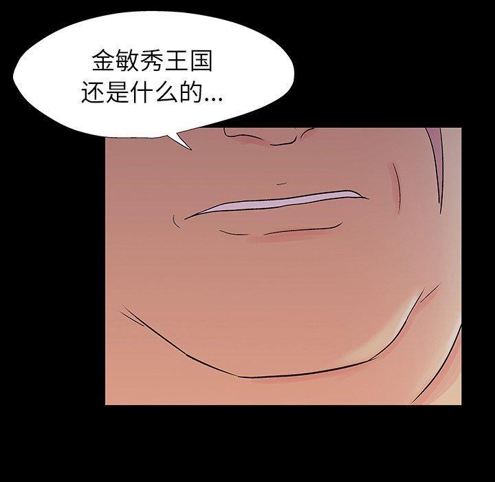 第153話