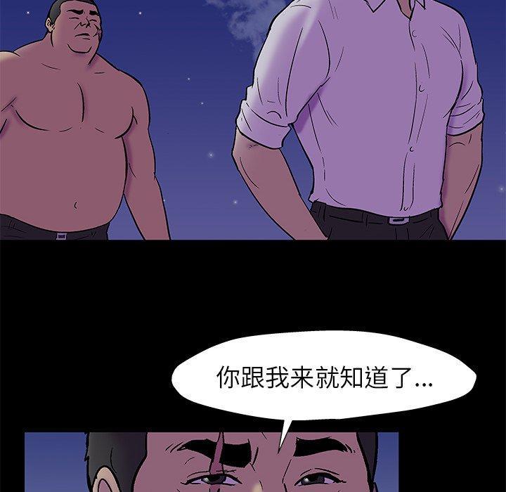 第158話