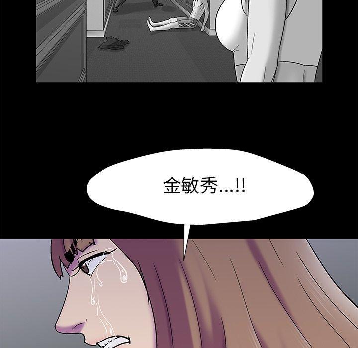 第158話