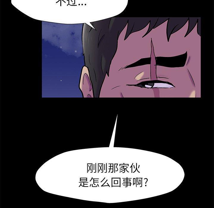 第158話