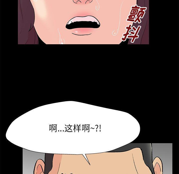 第159話