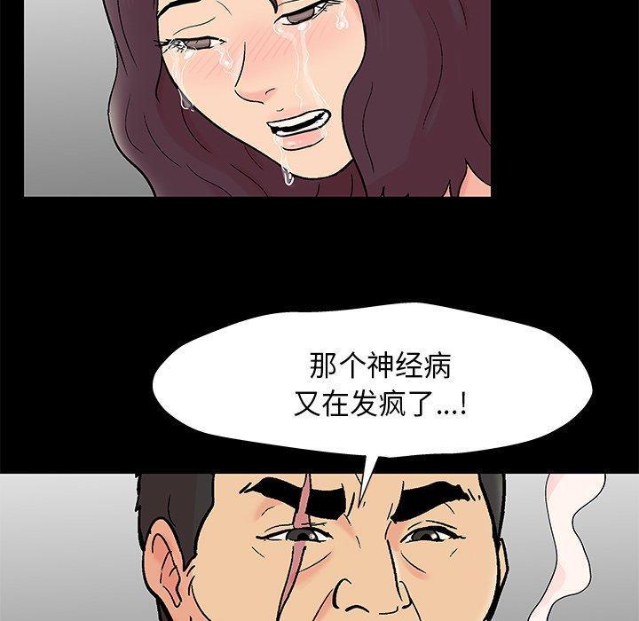 第159話