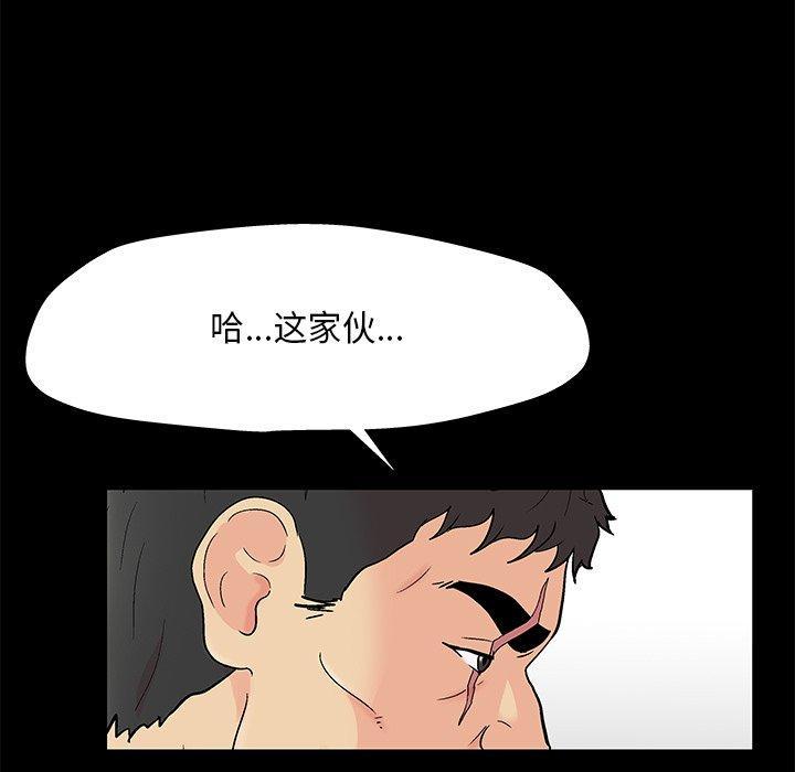 第160話