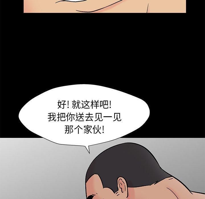 第160話