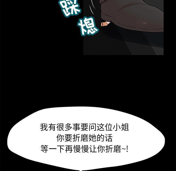 第160話