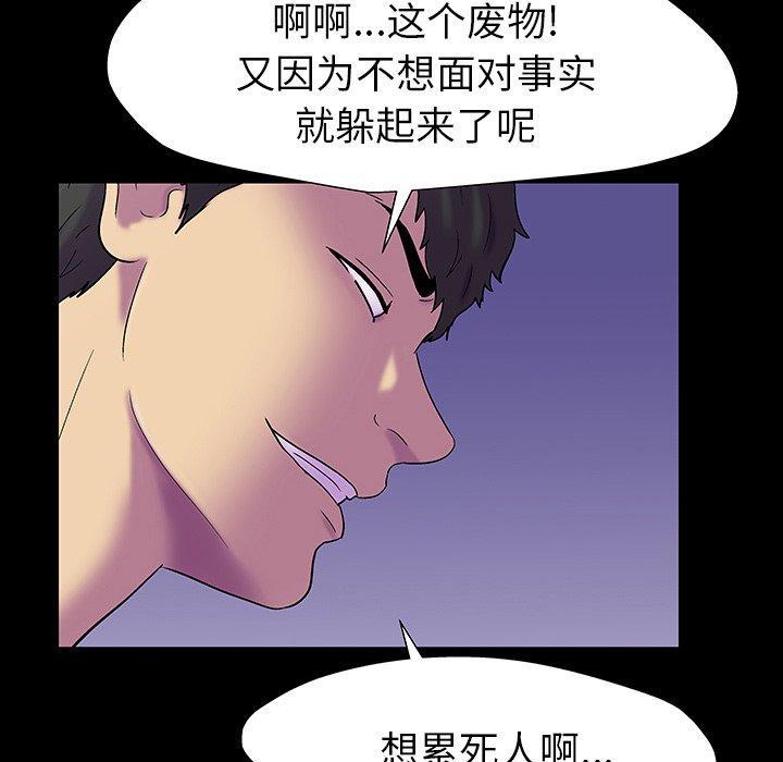 第161話