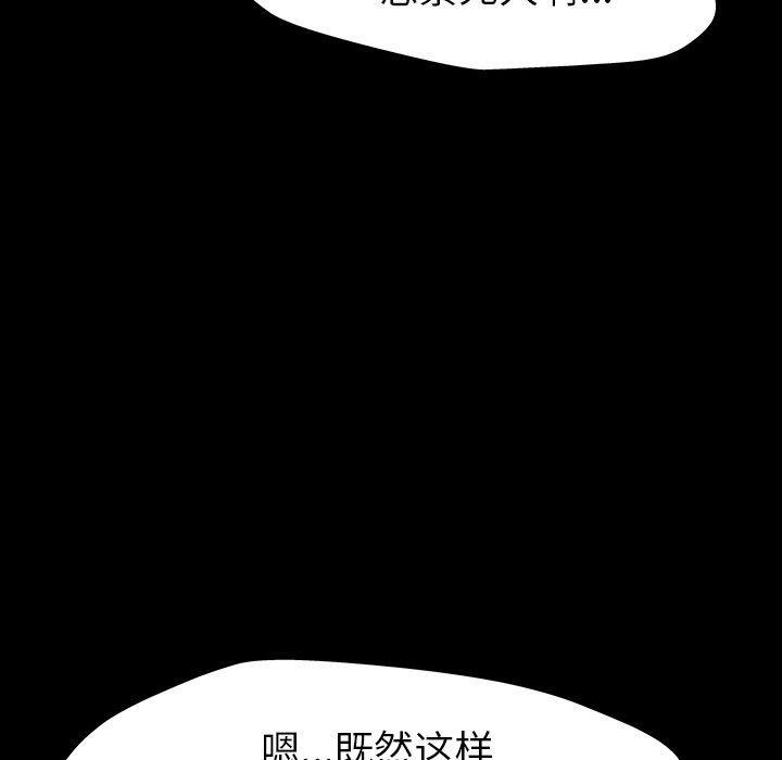 第161話