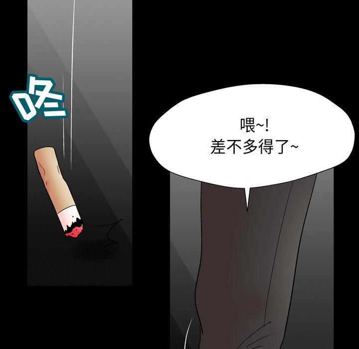 第161話