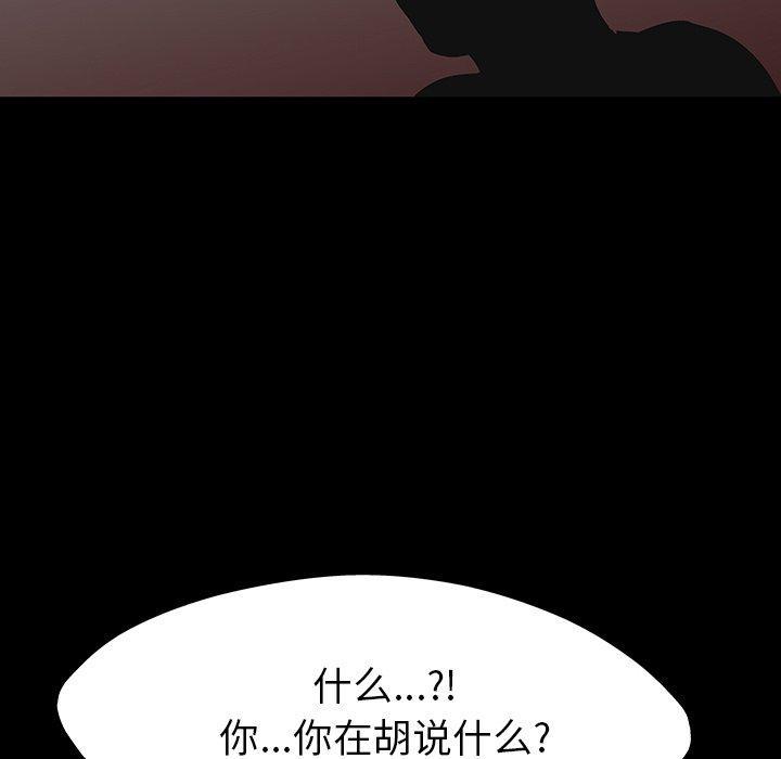 第161話