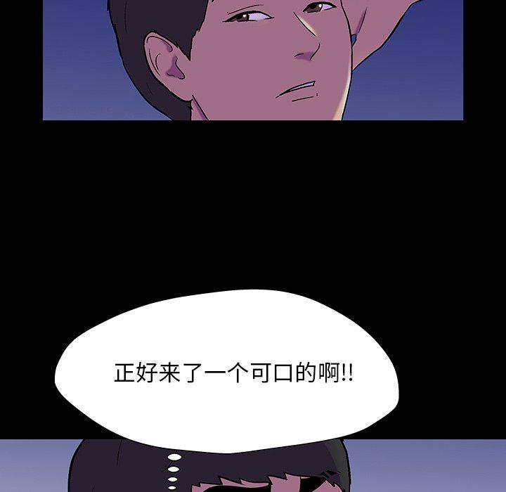 第163話