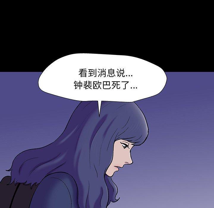 第163話