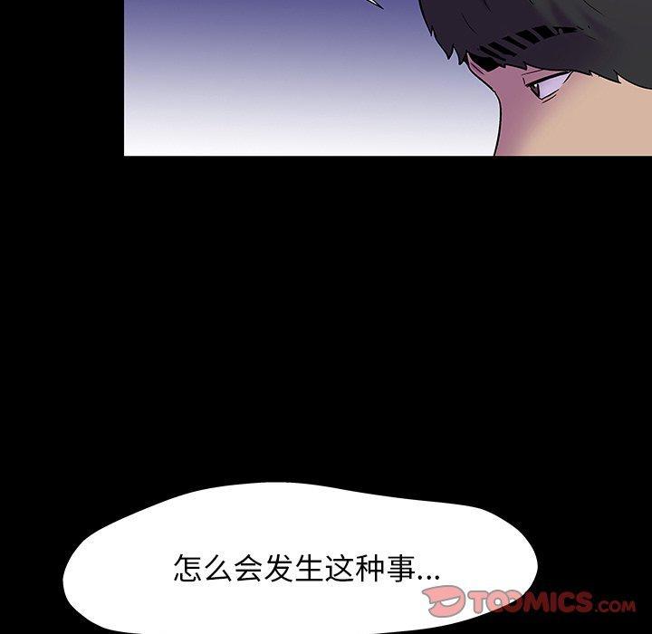 第163話