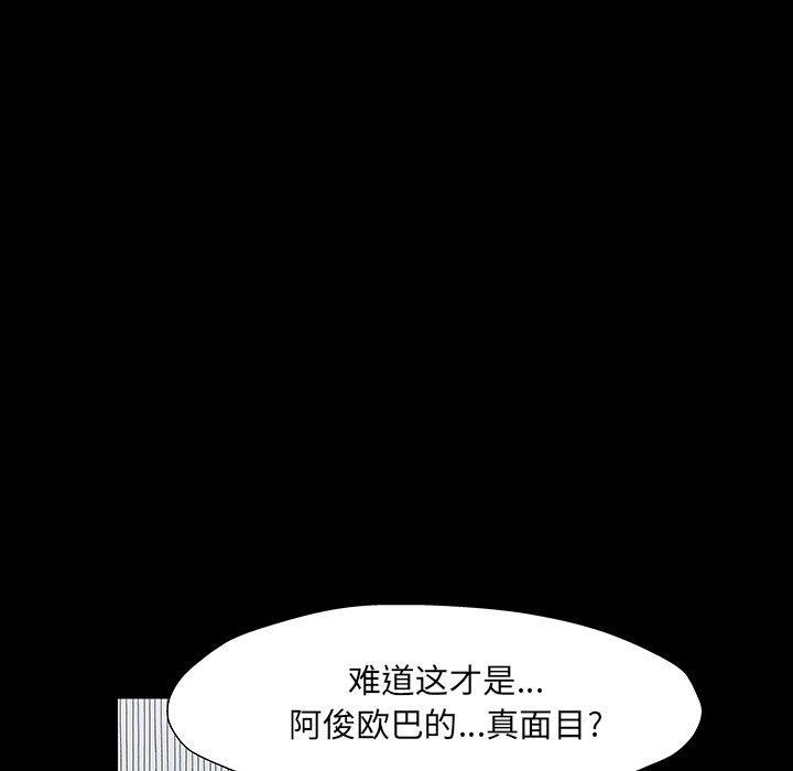 第164話