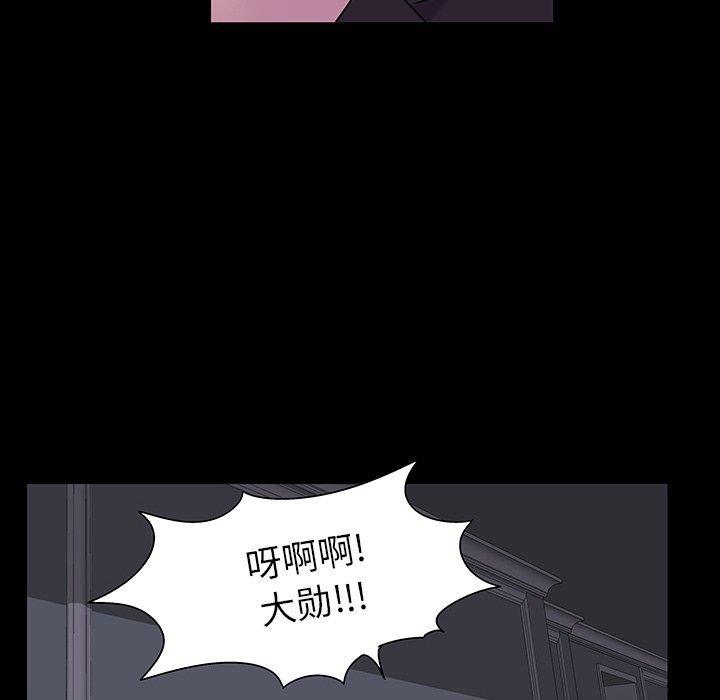 第166話