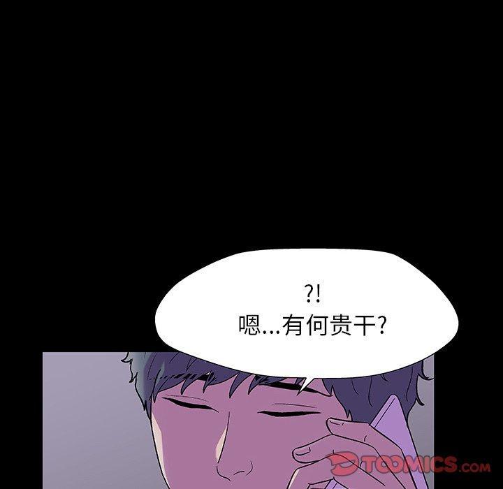 第166話