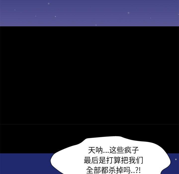 第170話