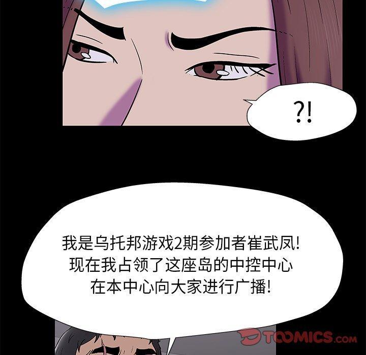 第170話