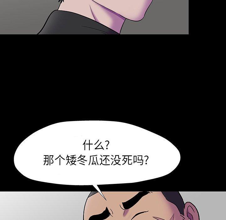 第173話