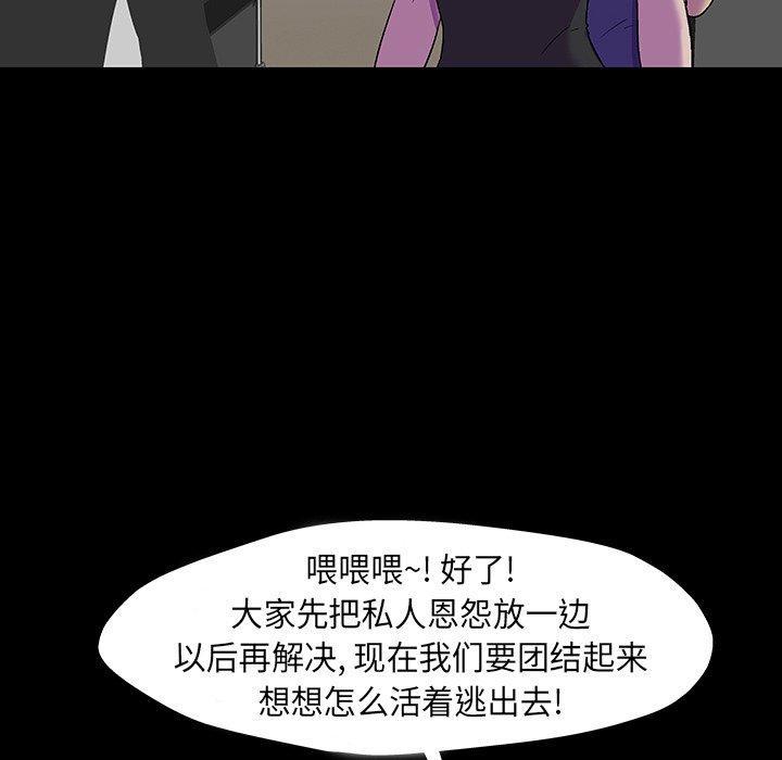 第173話