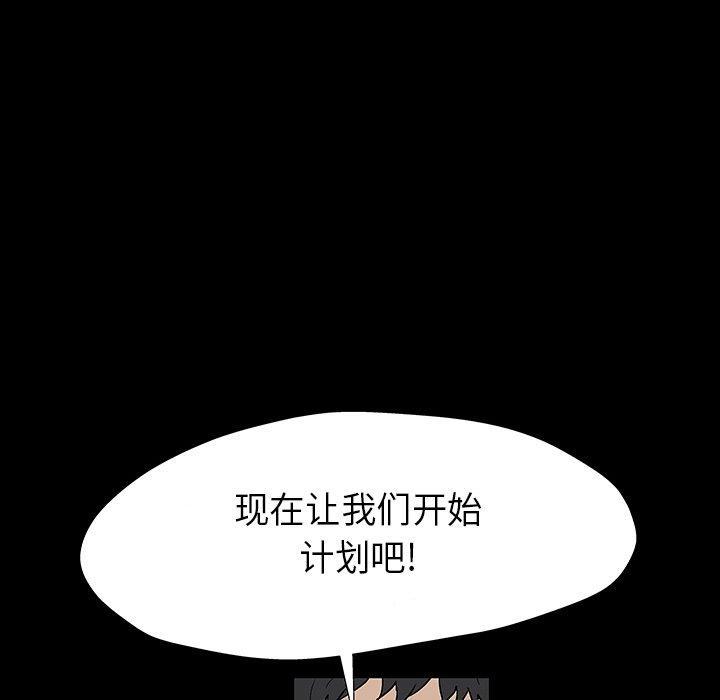 第173話