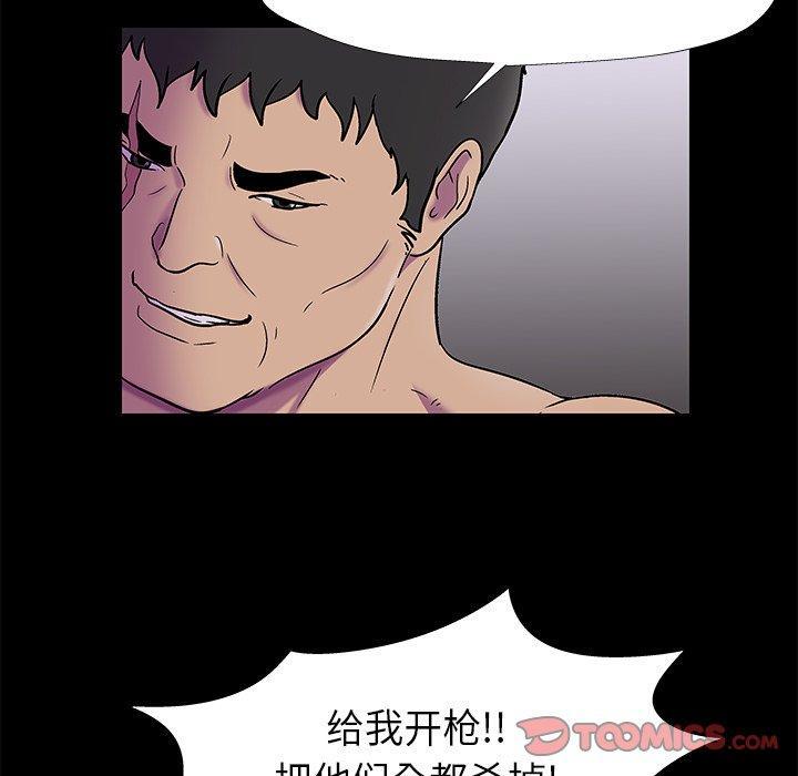 第176話