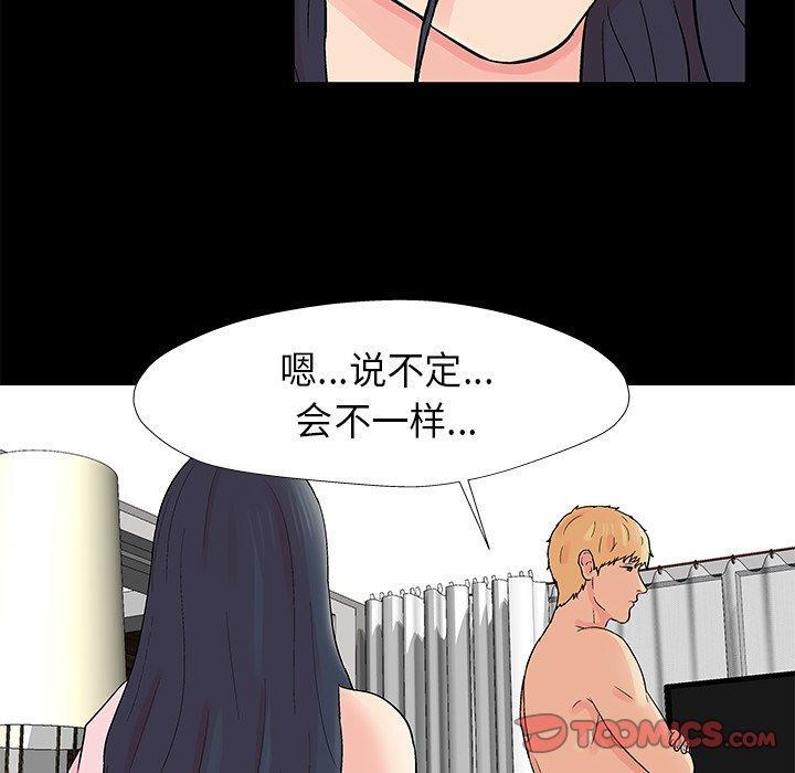 第176話