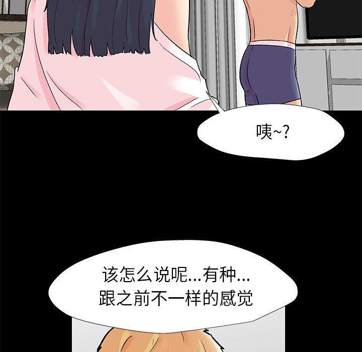 第176話