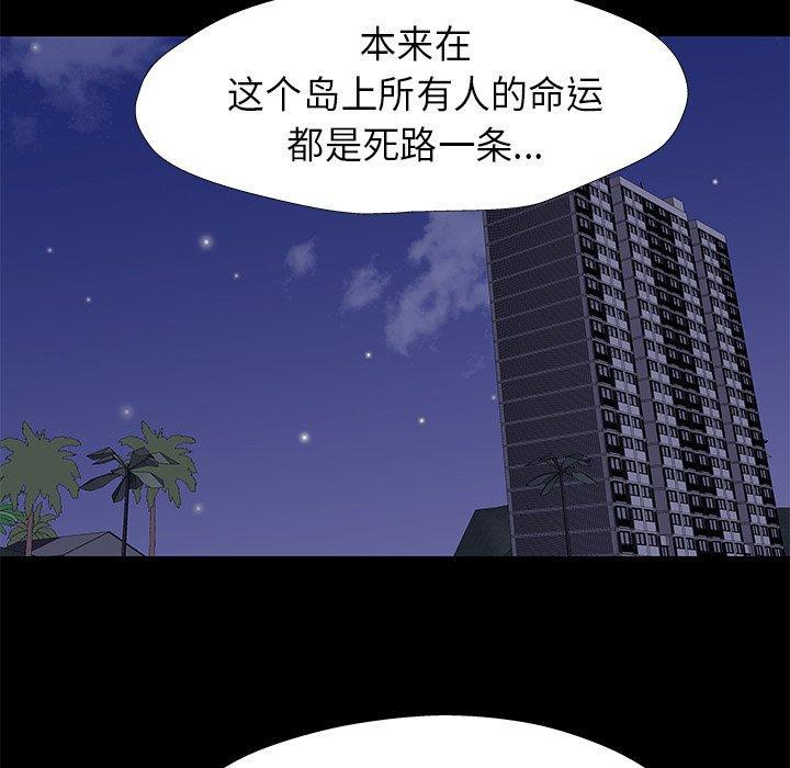 第176話