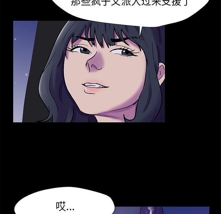 第176話