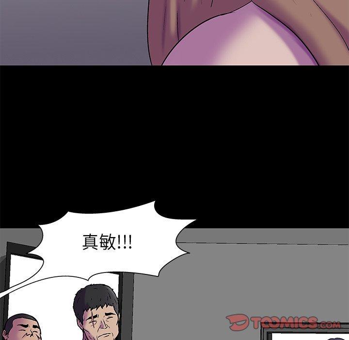 第177話