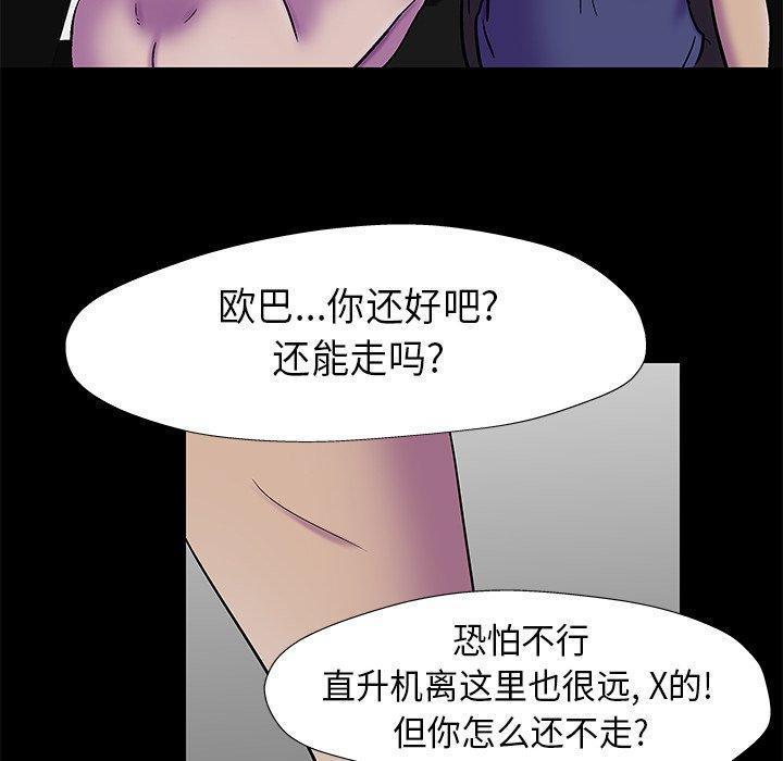 第177話