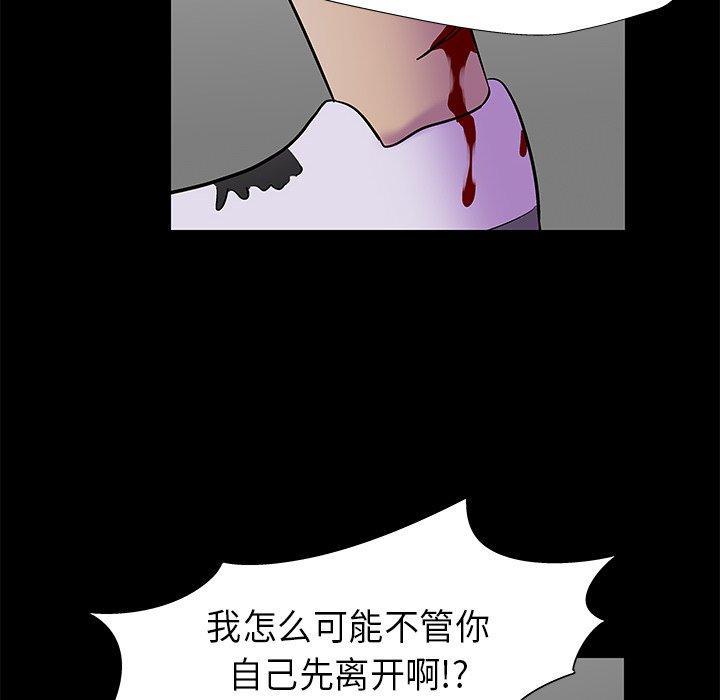 第177話