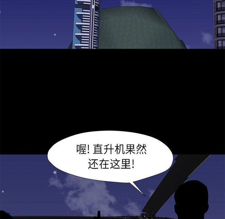 第177話