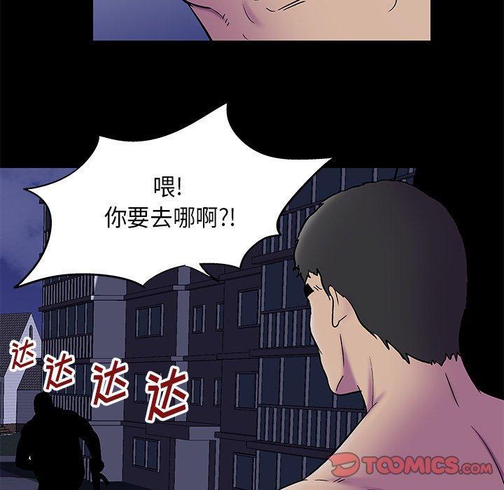 第177話