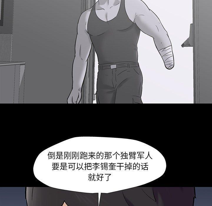 第178話