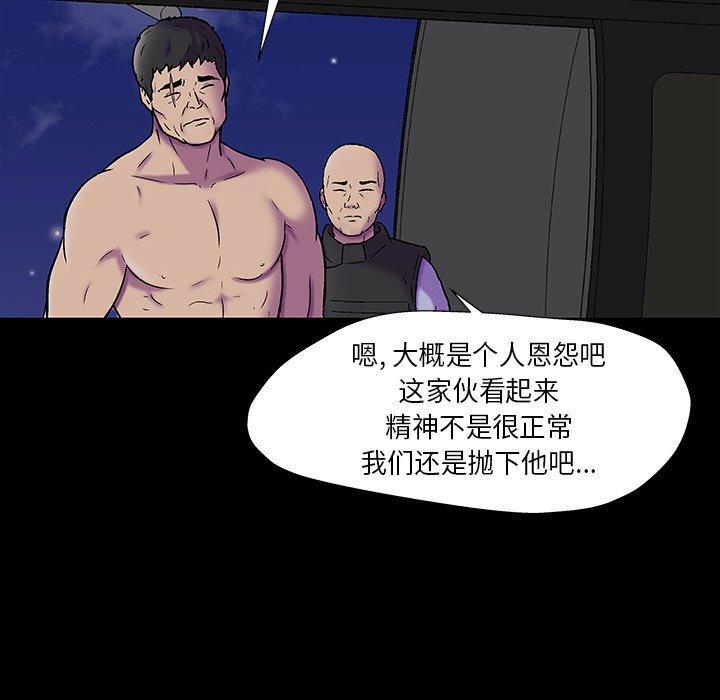 第178話