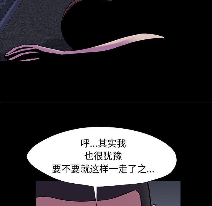 第178話