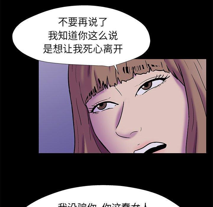 第178話