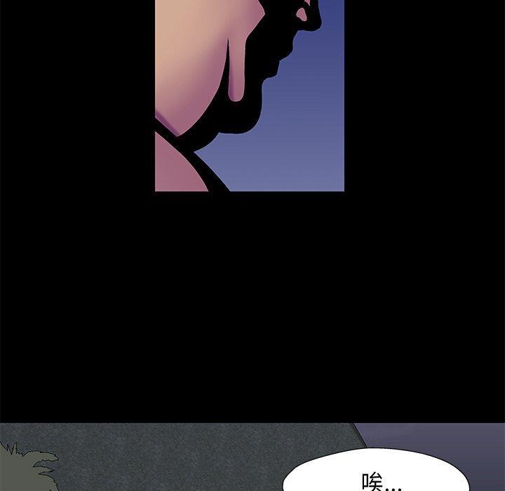 第179話