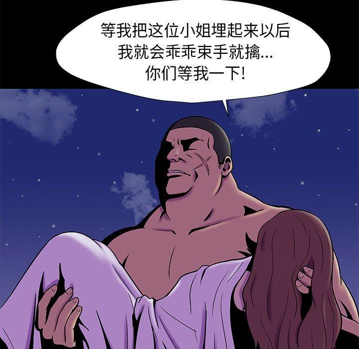 第179話