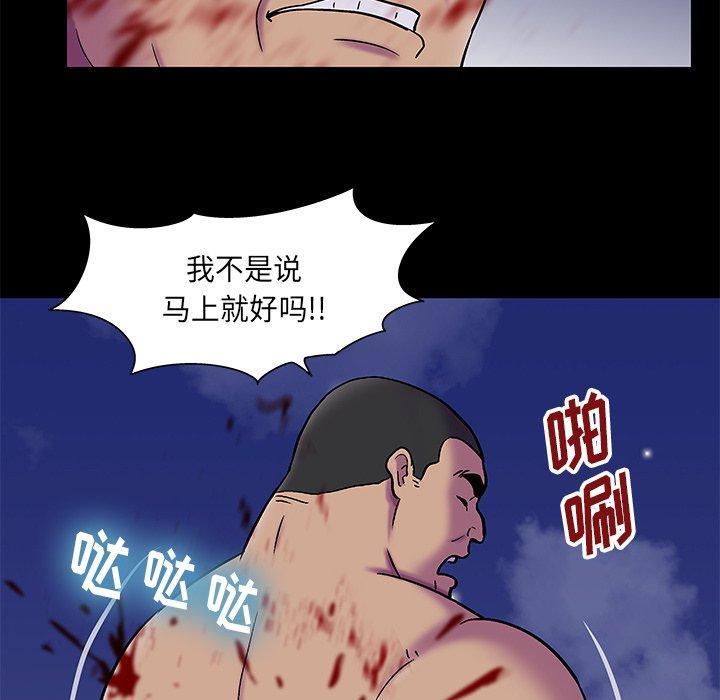 第179話