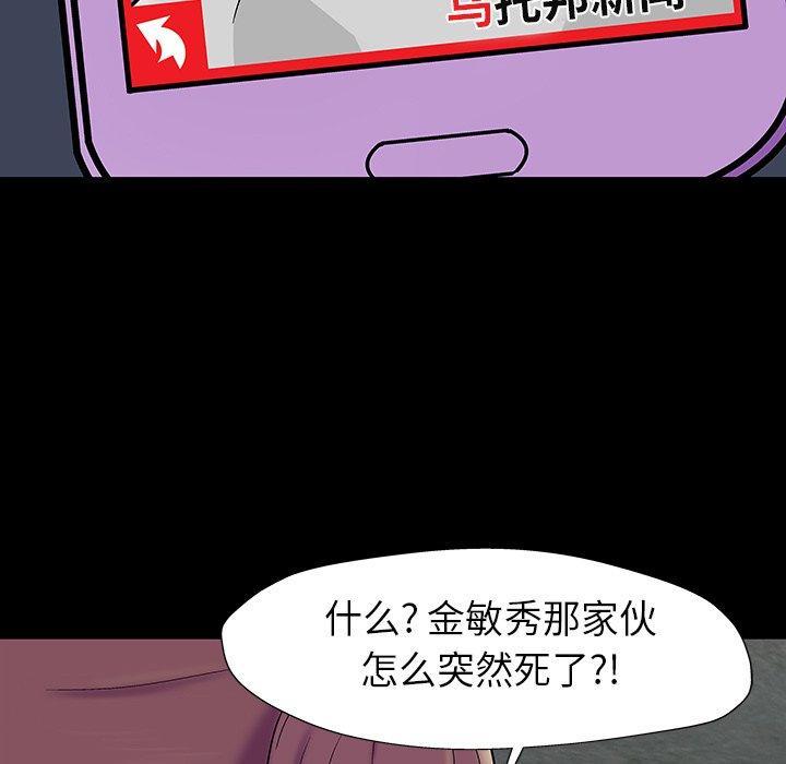 第179話