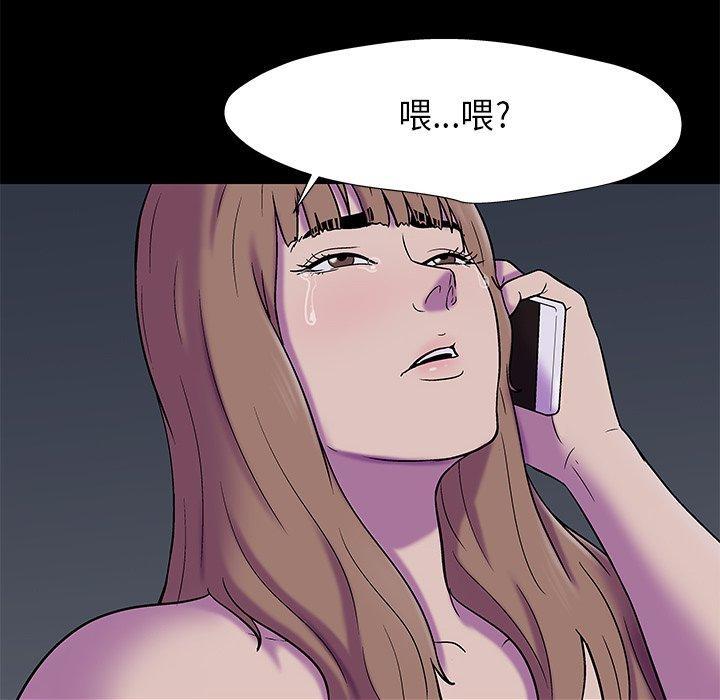 第179話