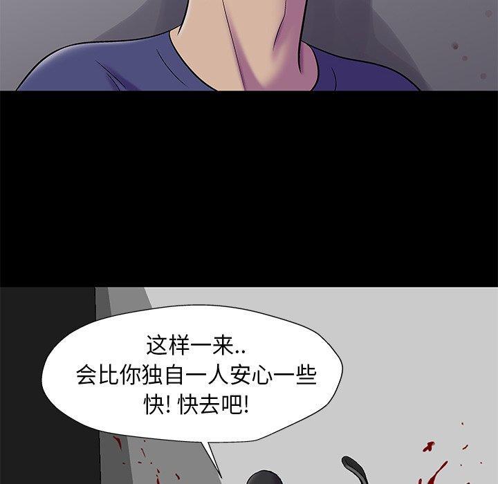 第179話