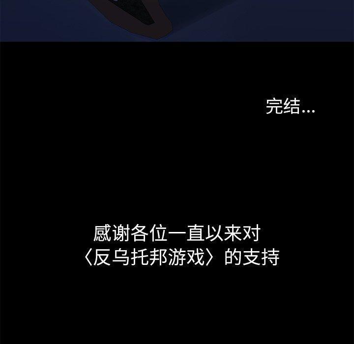 第179話